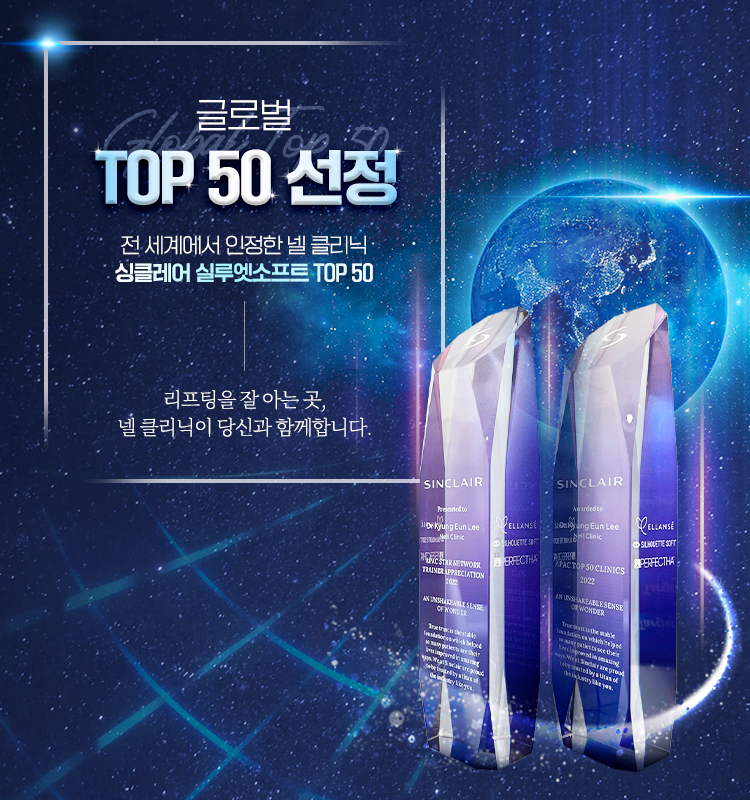 TOP50 선정